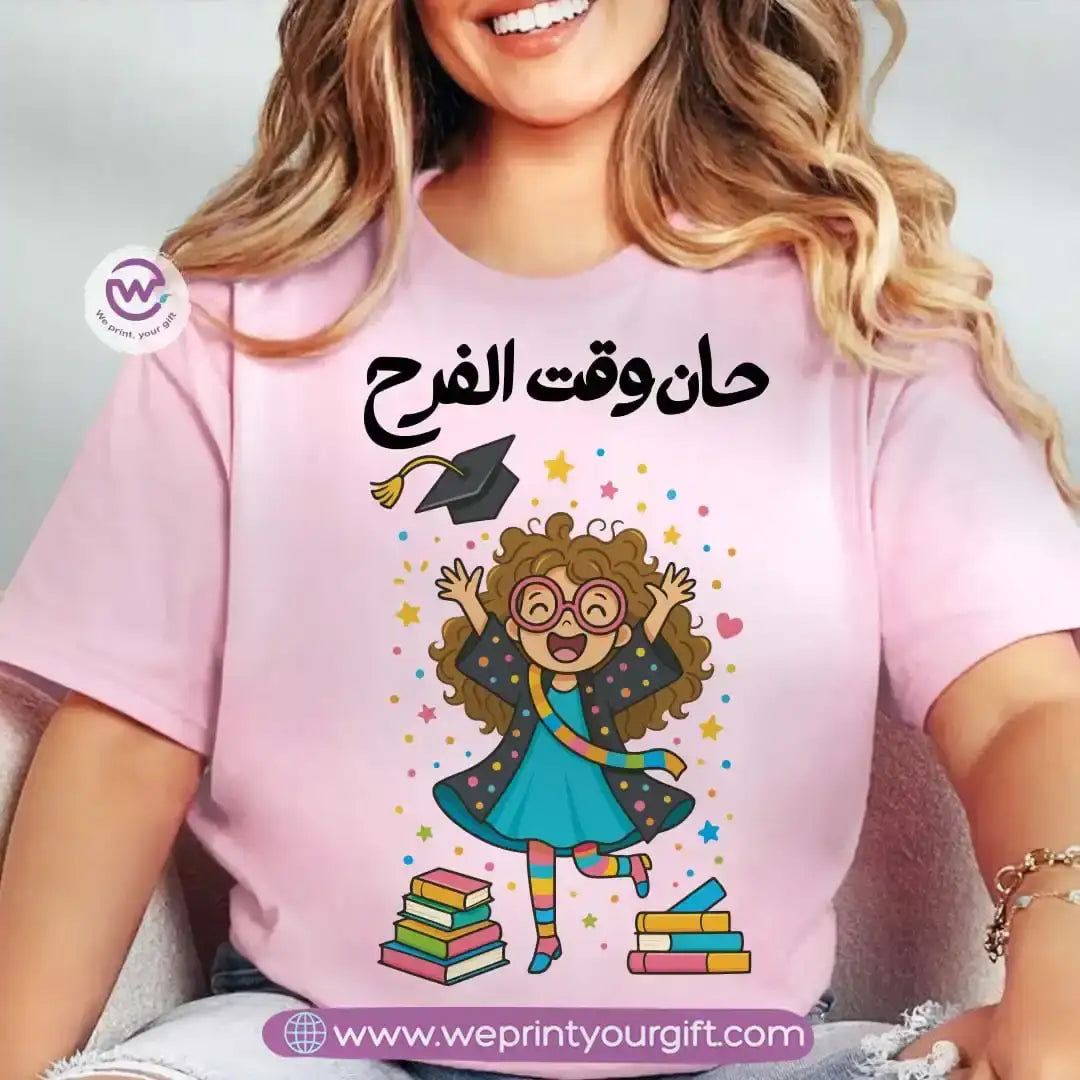 Graduation T-shirt- Pink - WE PRINT
