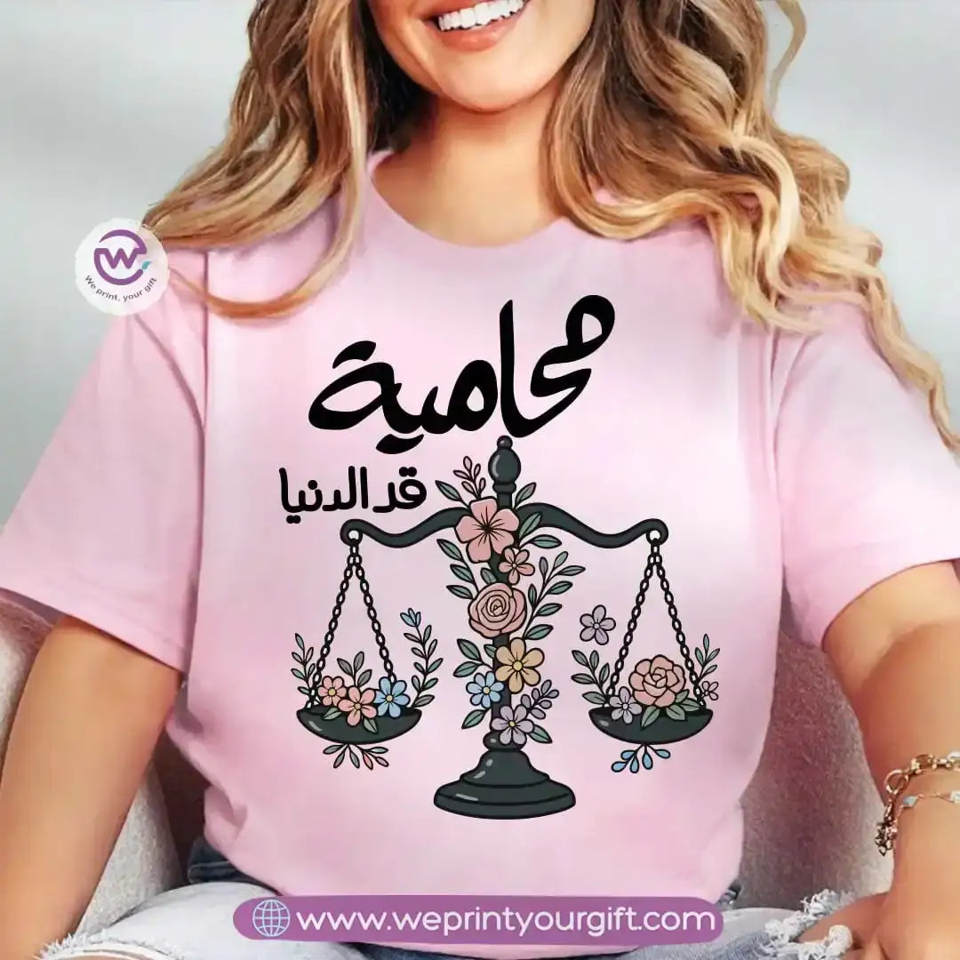Graduation T-shirt- Pink - WE PRINT