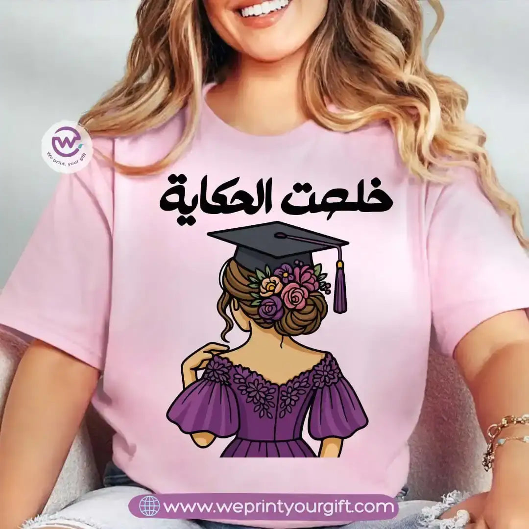Graduation T-shirt- Pink - WE PRINT