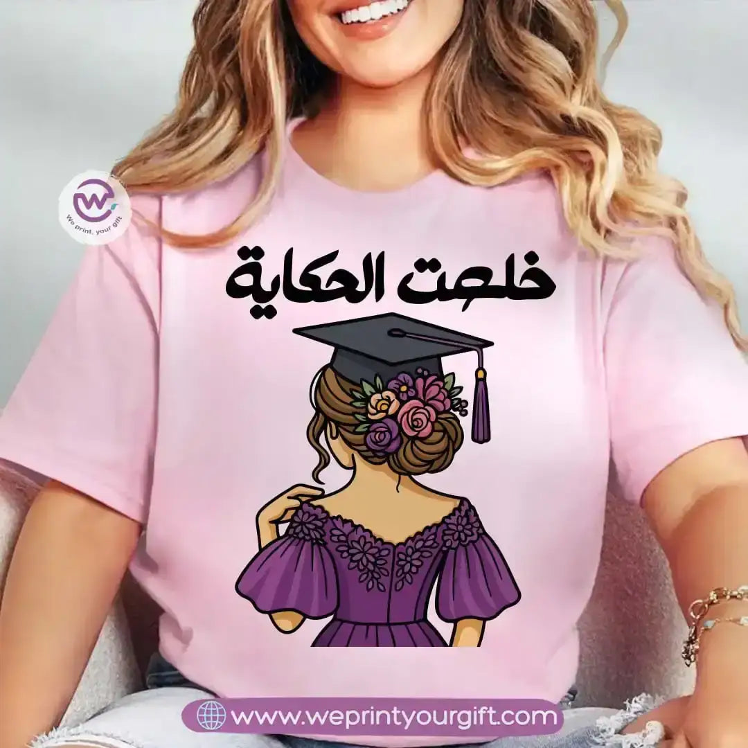 Graduation T-shirt- Pink - WE PRINT