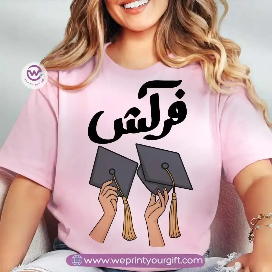 Graduation T-shirt- Pink - WE PRINT