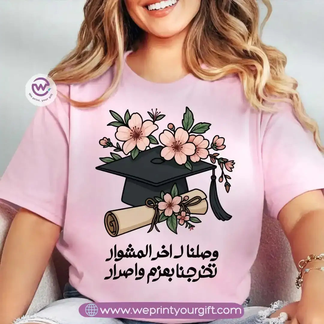 Graduation T-shirt- Pink - WE PRINT