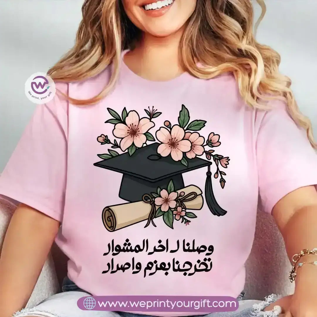 Graduation T-shirt- Pink - WE PRINT
