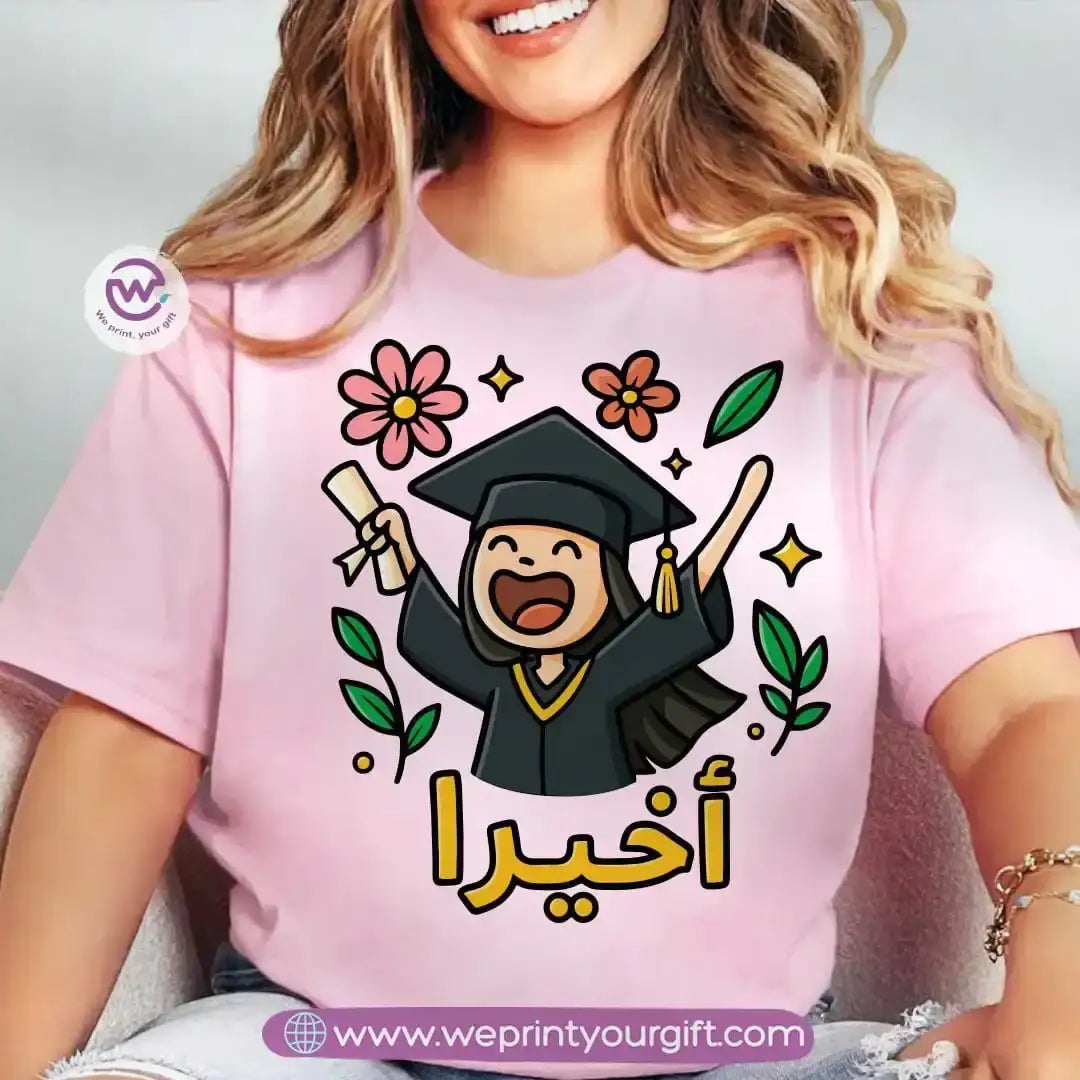 Graduation T-shirt- Pink - WE PRINT