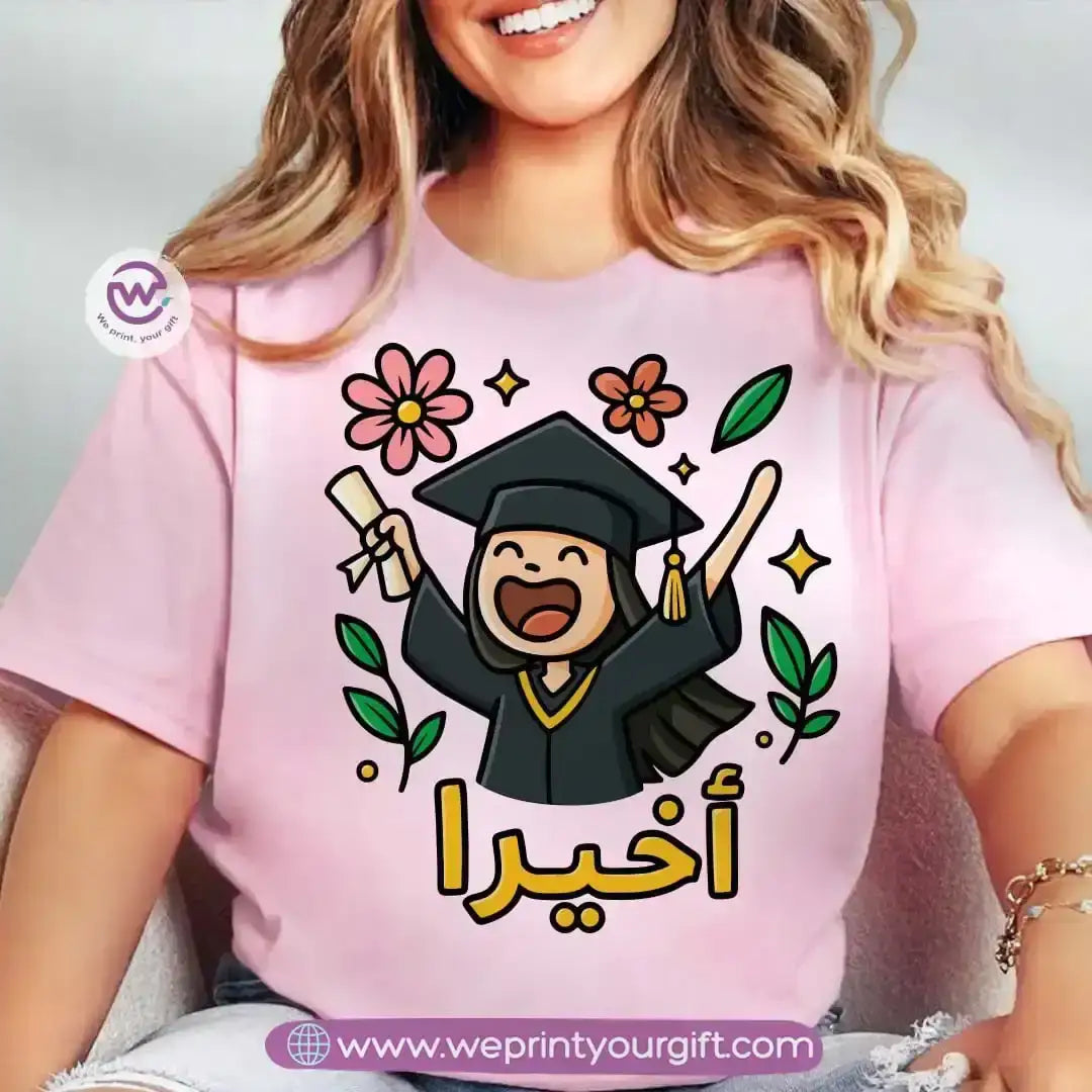 Graduation T-shirt- Pink - WE PRINT