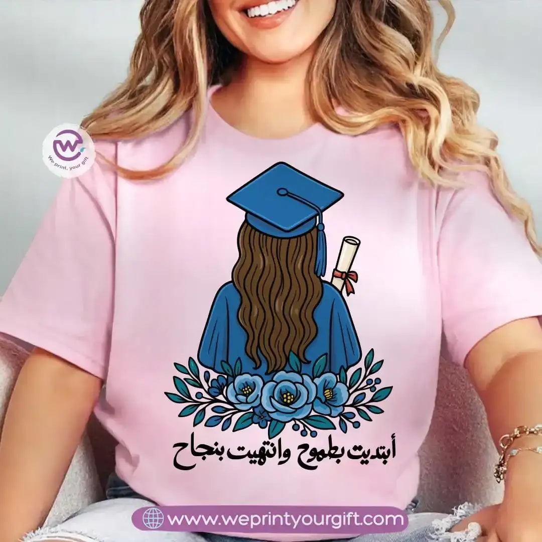 Graduation T-shirt- Pink - WE PRINT