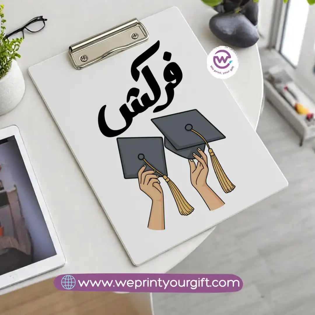 Custom clip board - Graduation