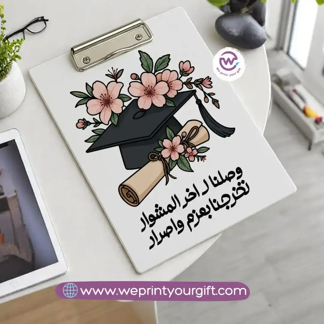 Custom clip board - Graduation - WE PRINT