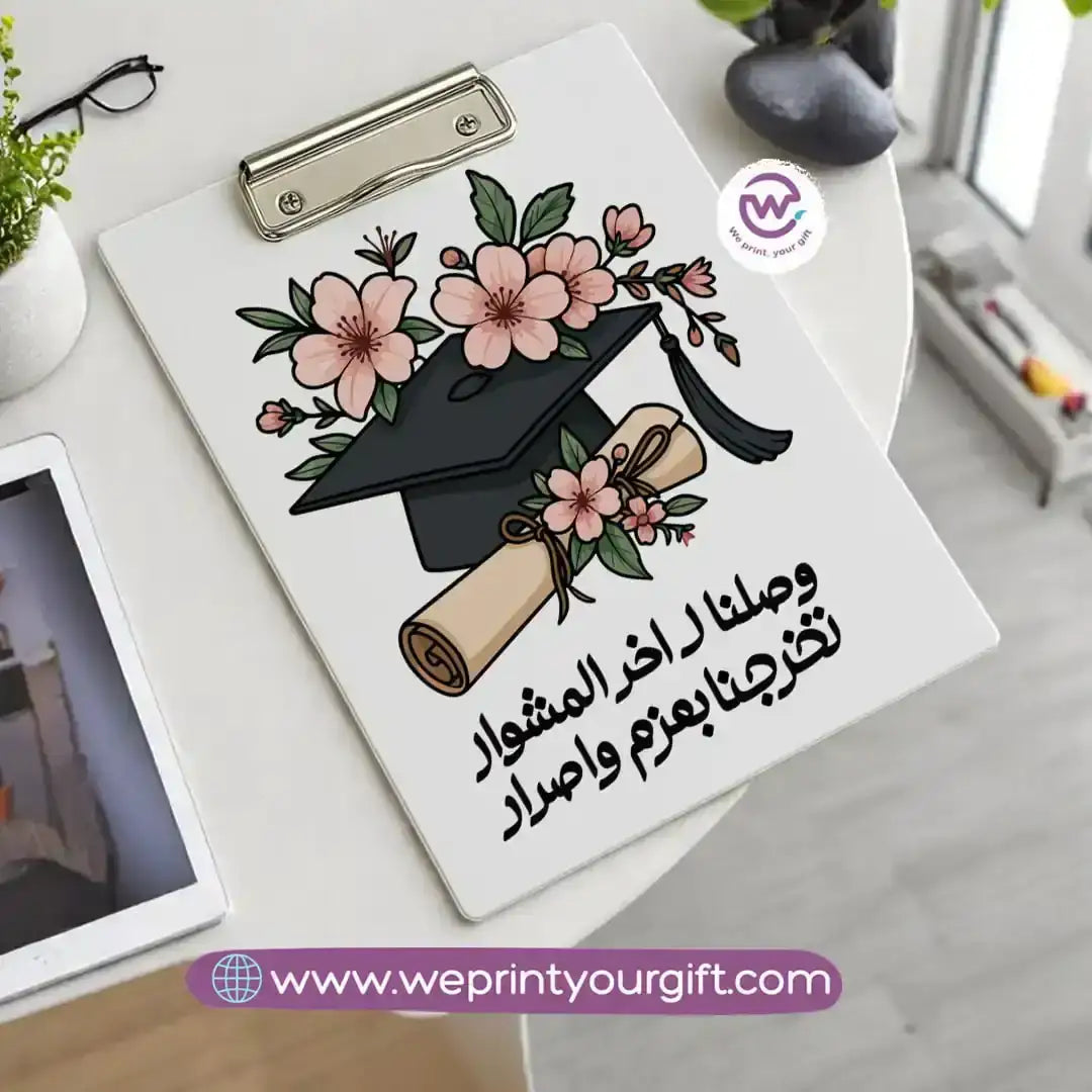 Custom clip board - Graduation - WE PRINT