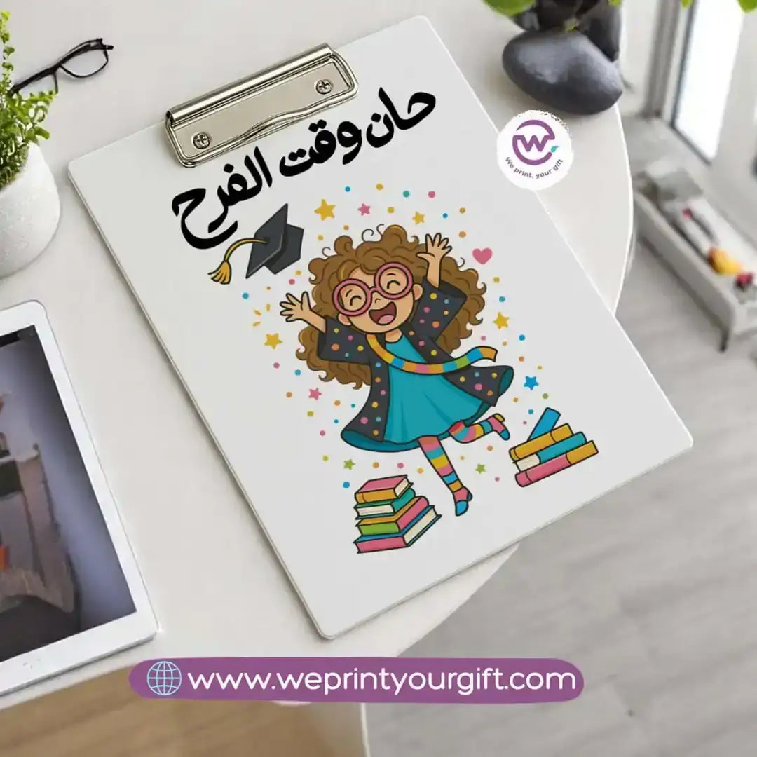 Custom clip board - Graduation - WE PRINT