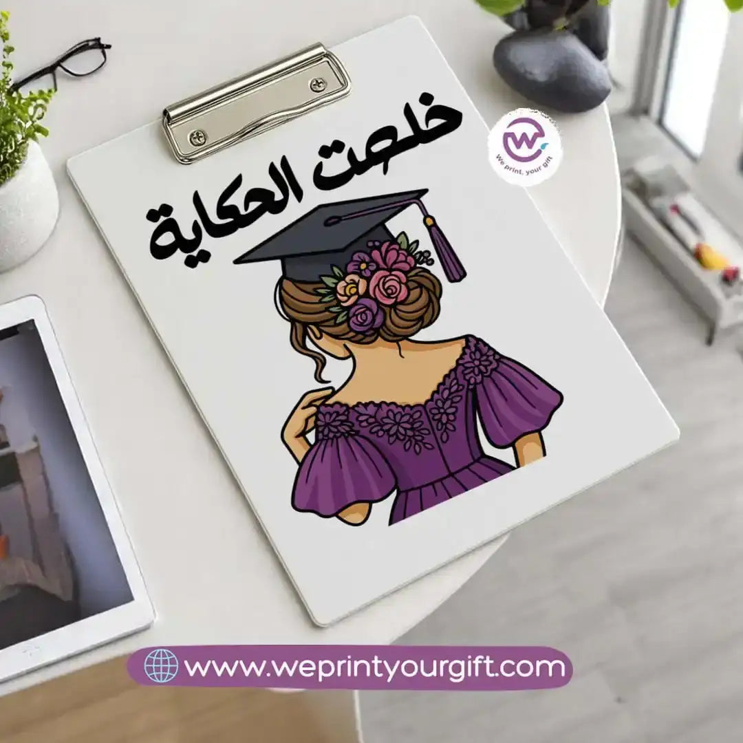 Custom clip board - Graduation - WE PRINT