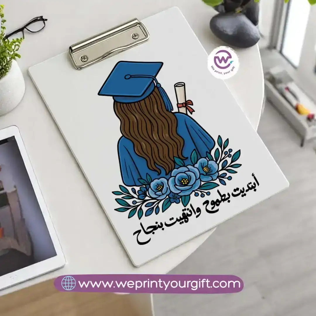 Custom clip board - Graduation - WE PRINT