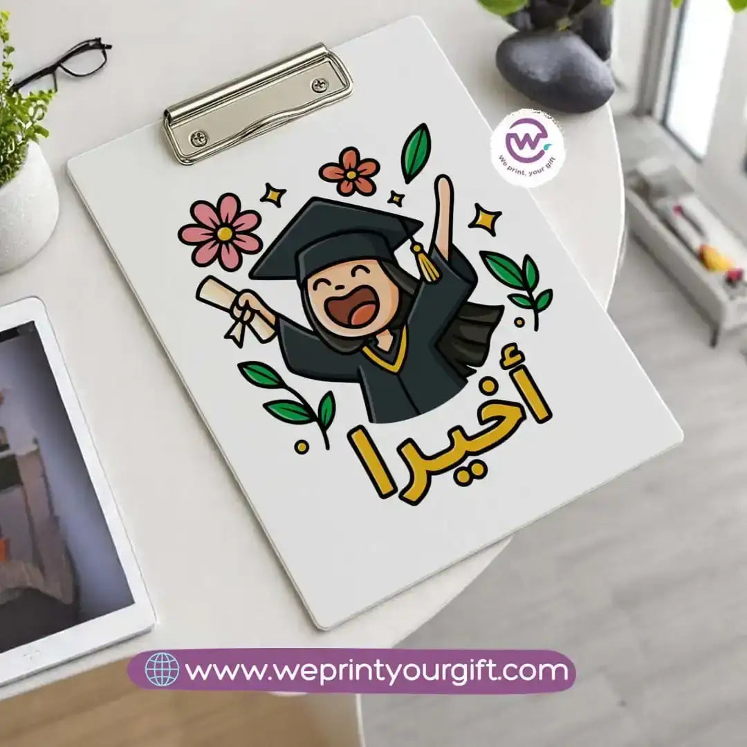 Custom clip board - Graduation - WE PRINT