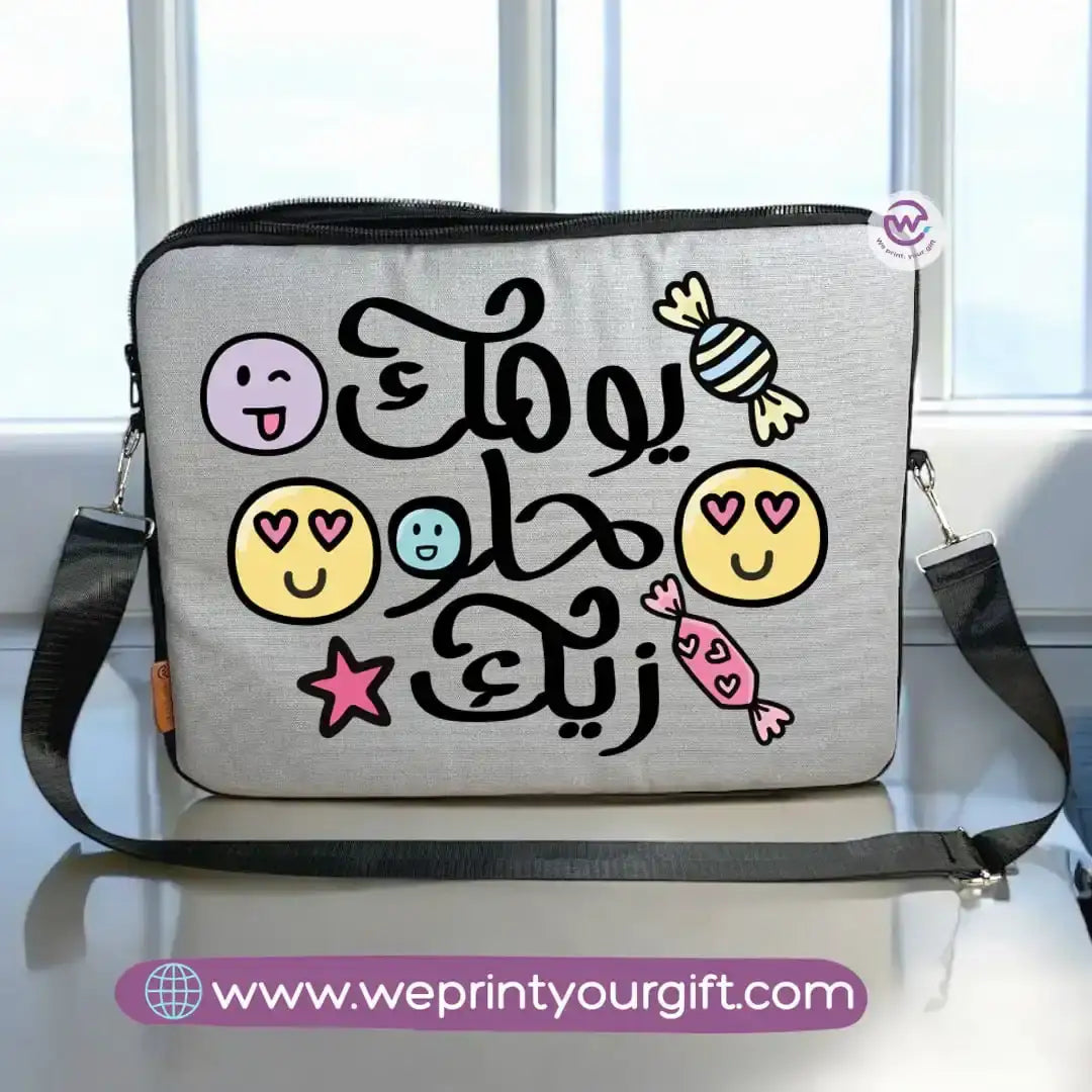 Fabric laptop sleeve- Arabic motivation - WE PRINT
