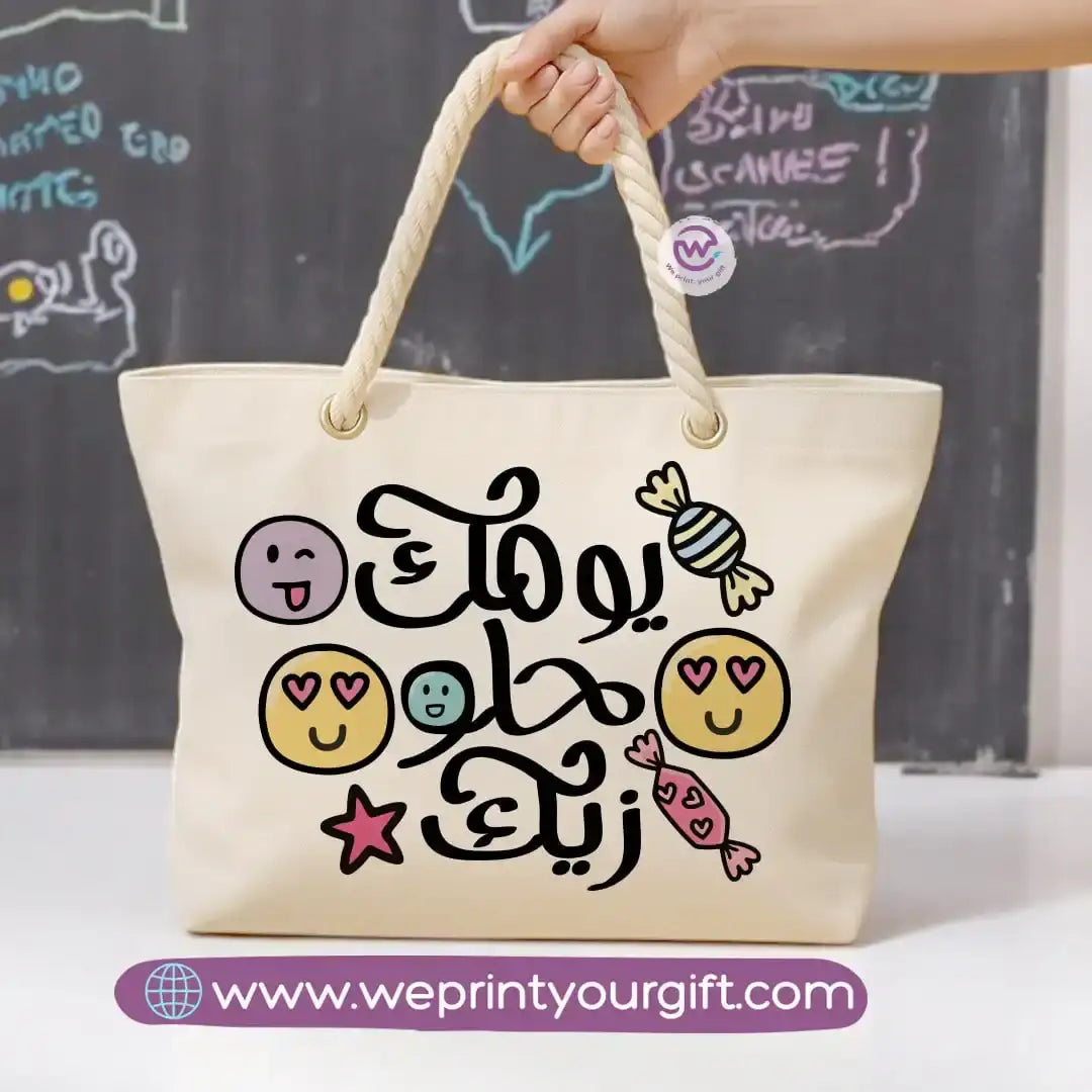 Beach bag- Arabic Inspiration - WE PRINT