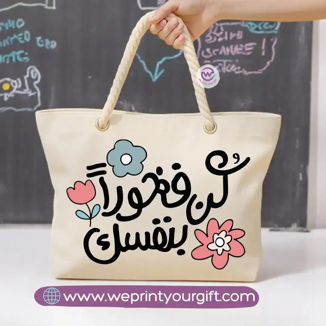 Beach bag- Arabic Inspiration - WE PRINT