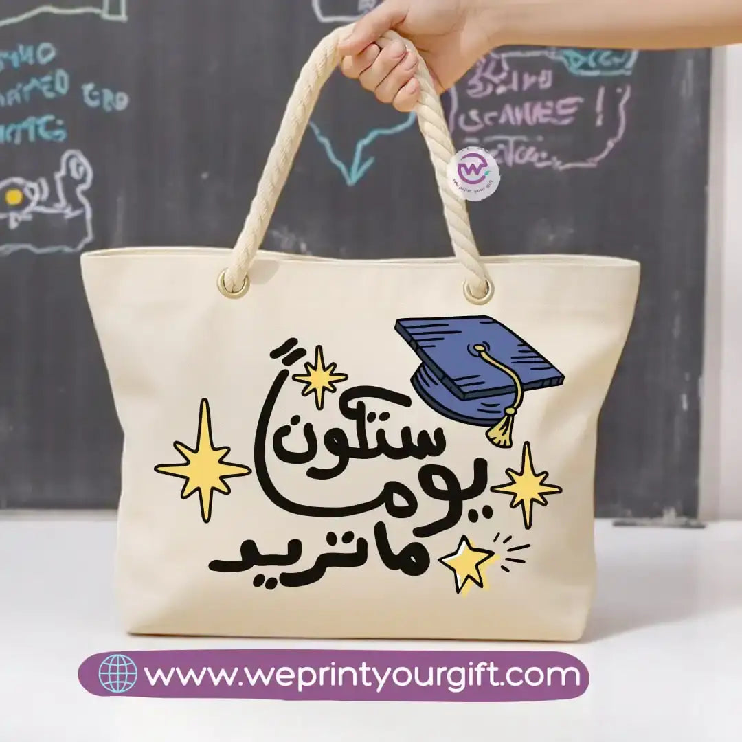 Beach bag- Arabic Inspiration - WE PRINT