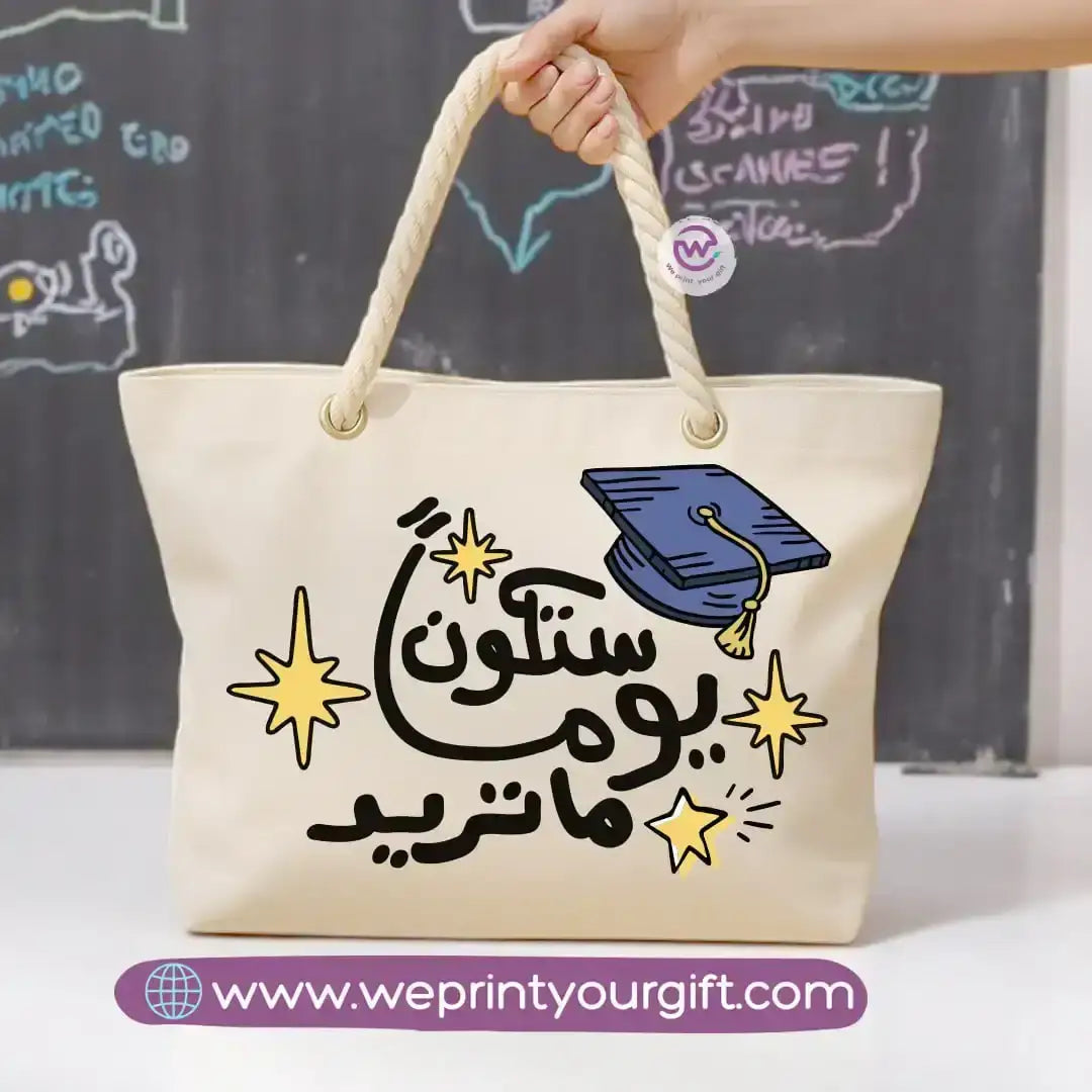 Beach bag- Arabic Inspiration - WE PRINT