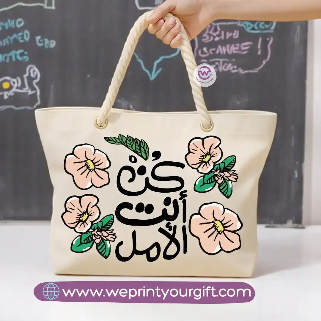 Beach bag- Arabic Inspiration - WE PRINT