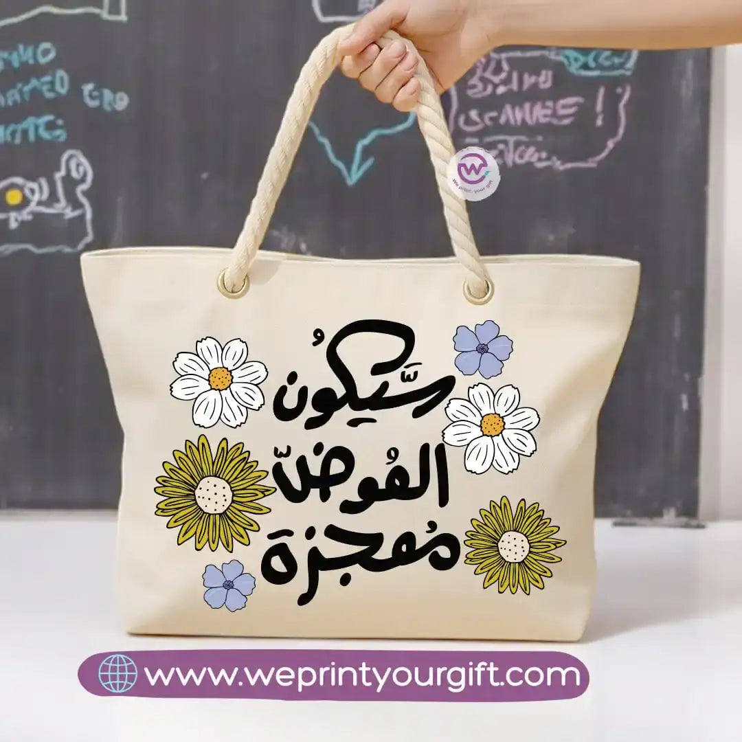 Beach bag- Arabic Inspiration - WE PRINT