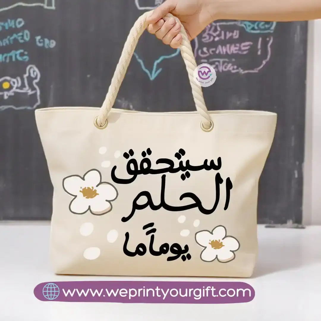 Beach bag- Arabic Inspiration - WE PRINT