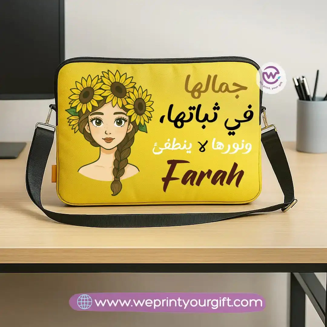 Fabric laptop sleeve- Sunflower - WE PRINT