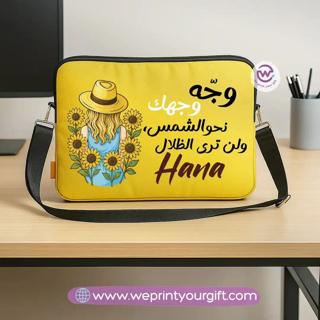 Fabric laptop sleeve- Sunflower