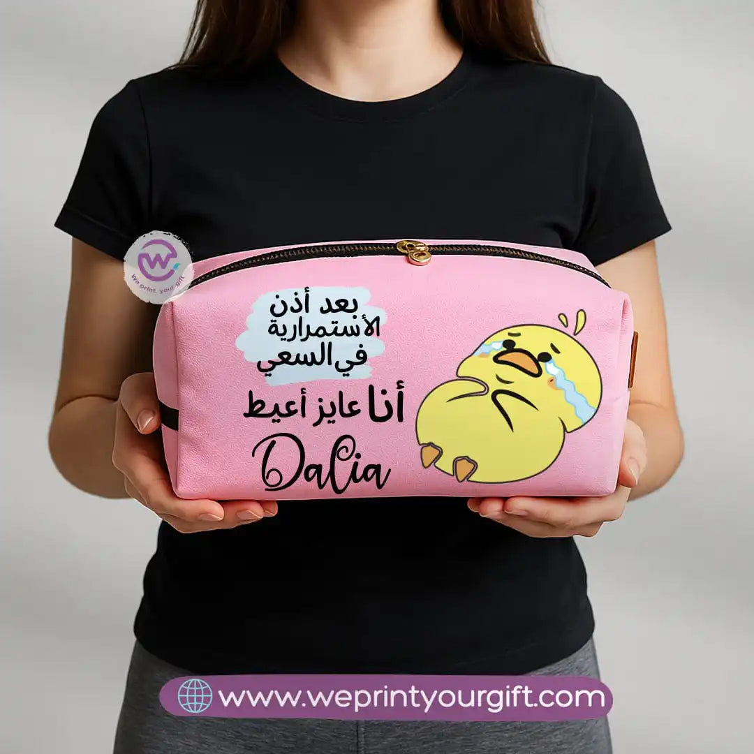 Boxy makeup bag - Comic