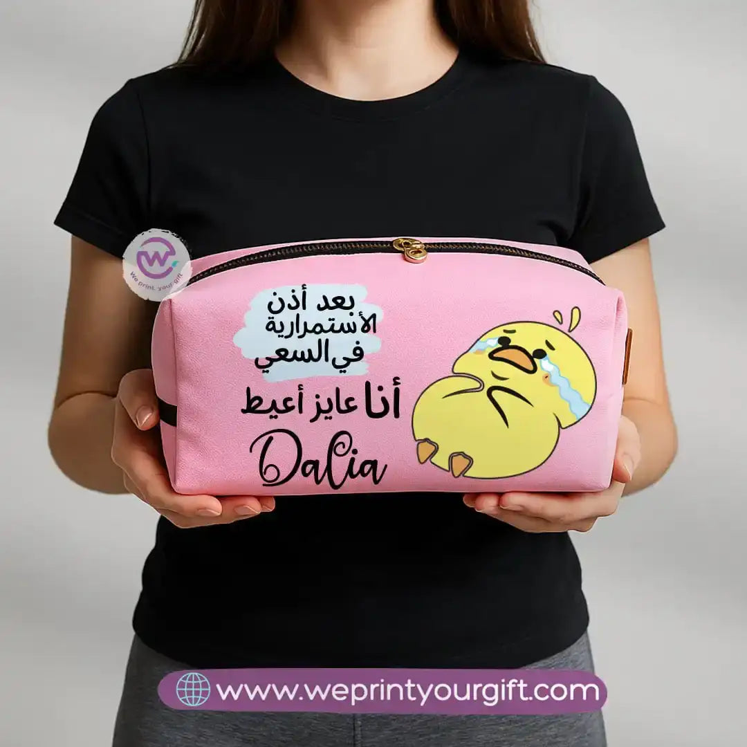 Boxy makeup bag - Comic - WE PRINT