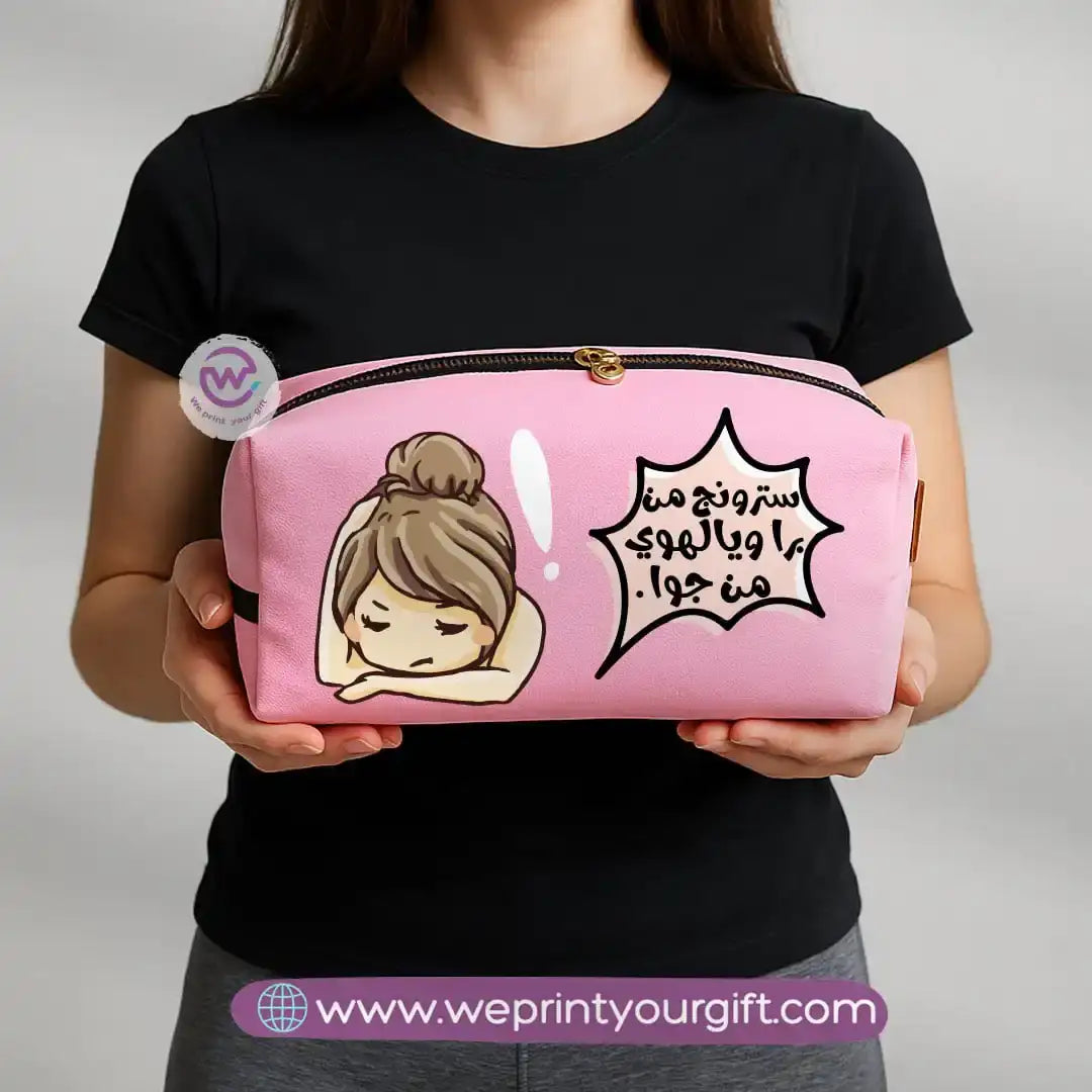 Boxy makeup bag - Comic - WE PRINT