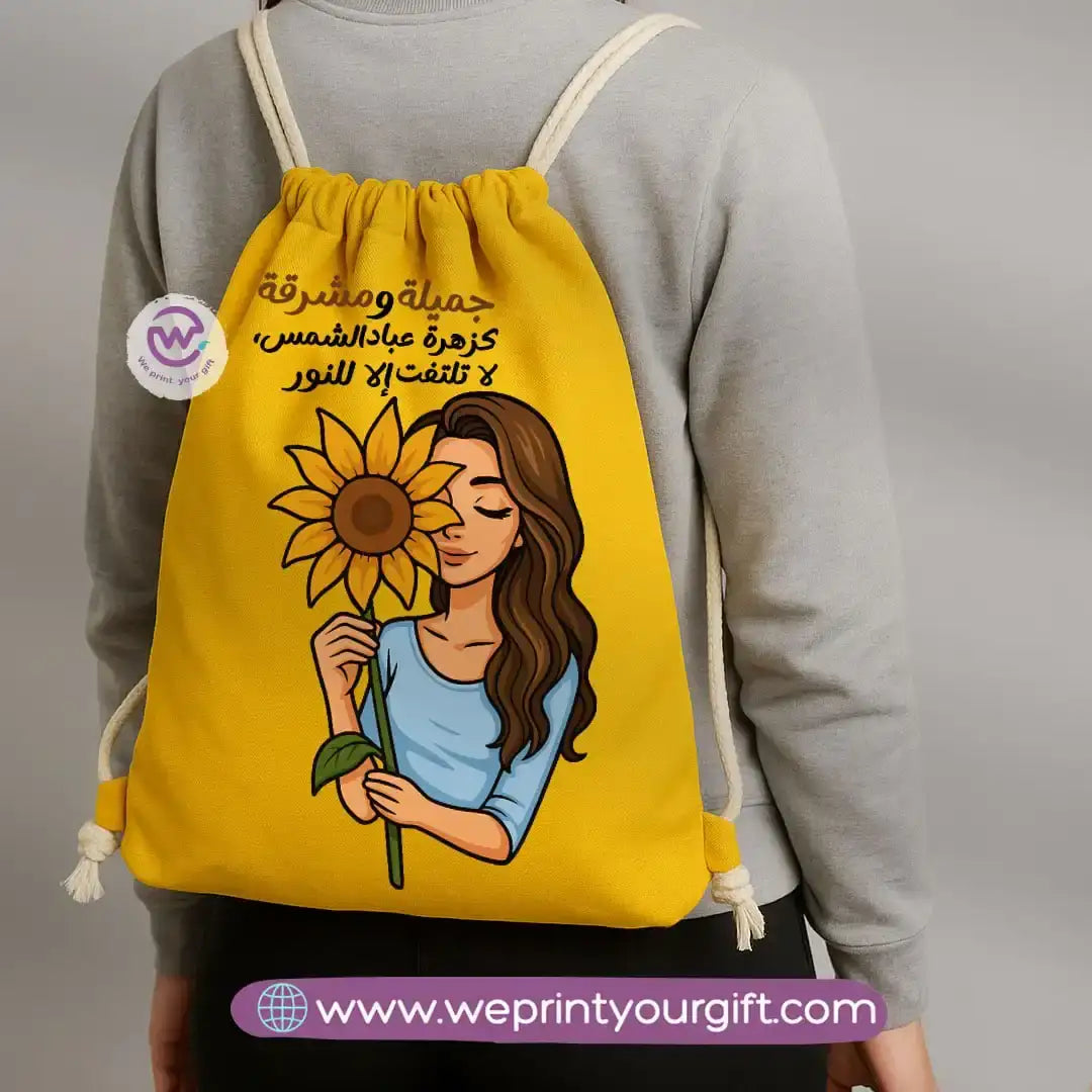 Custom Drawstring bag- Sunflower - WE PRINT