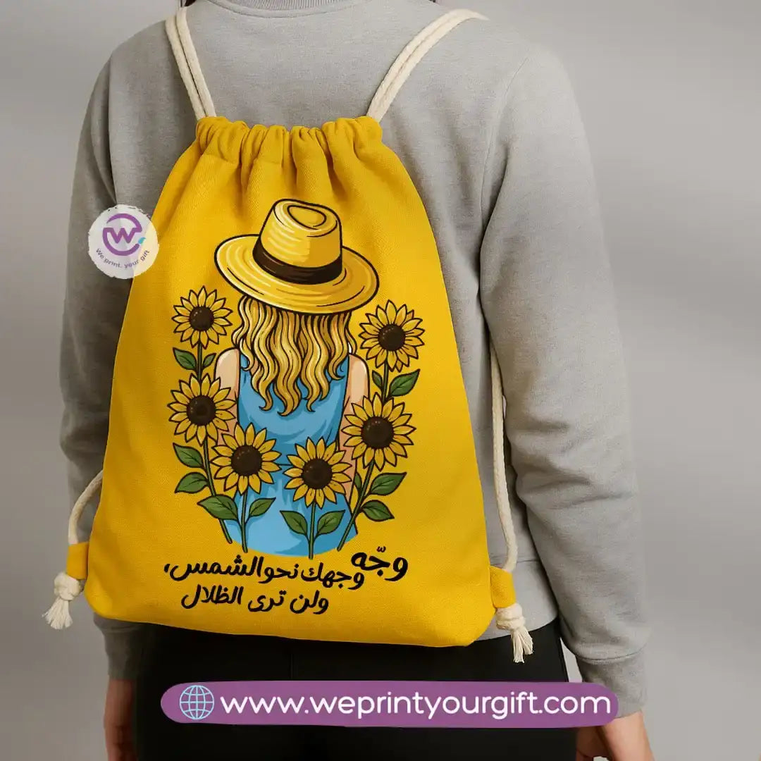 Custom Drawstring bag- Sunflower - WE PRINT