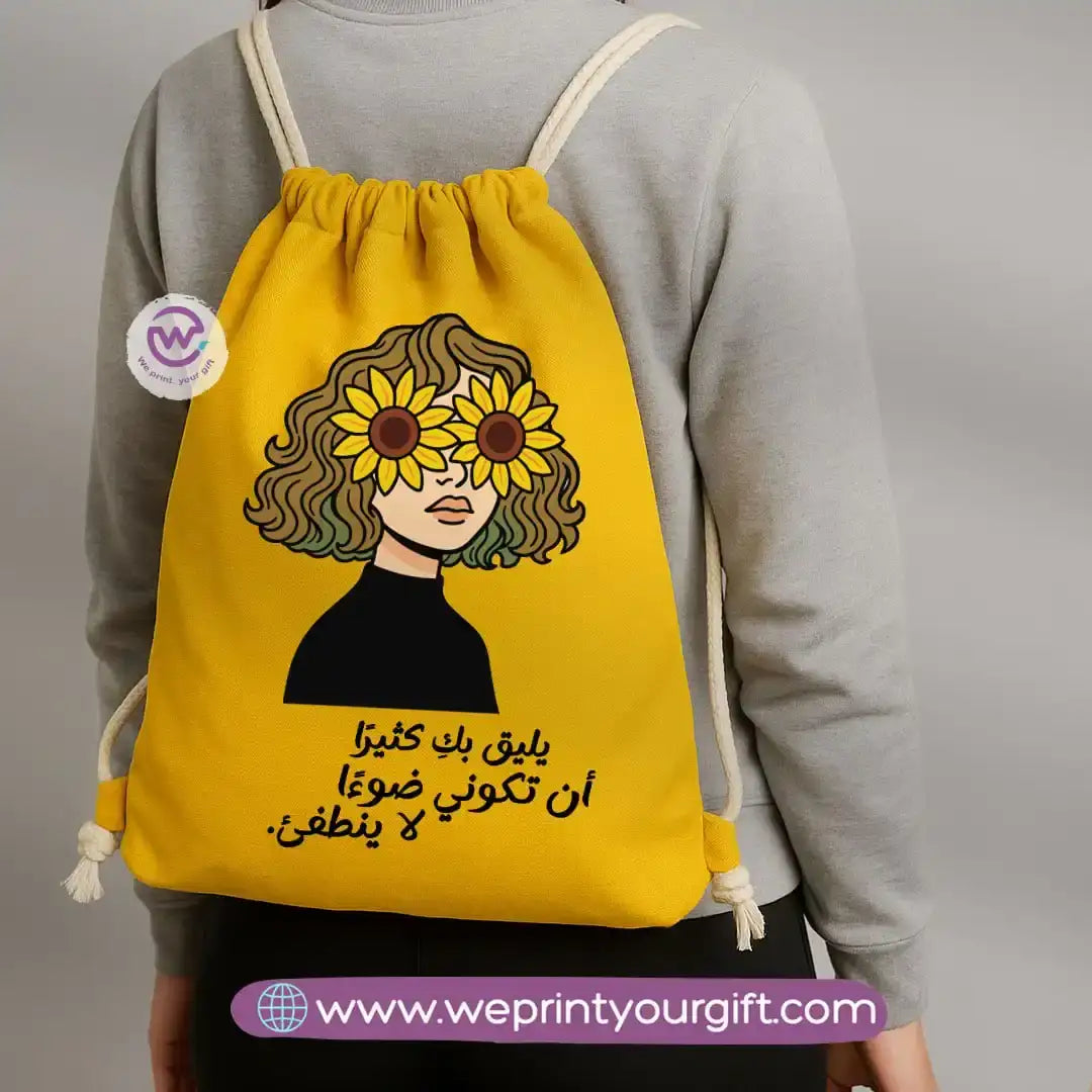 Custom Drawstring bag- Sunflower - WE PRINT