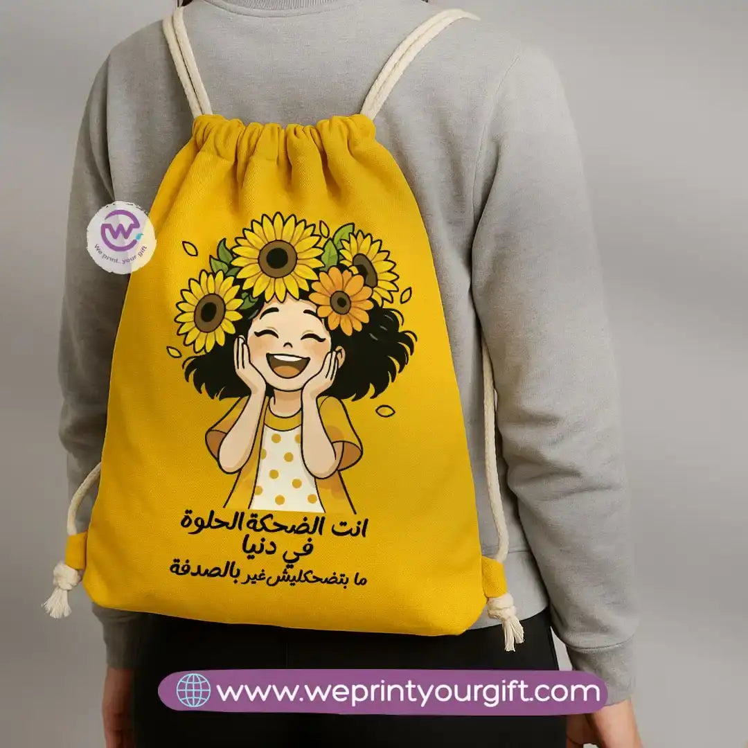 Custom Drawstring bag- Sunflower - WE PRINT