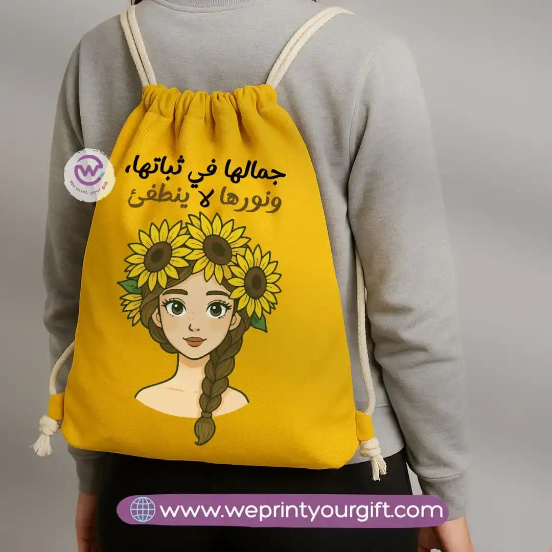 Custom Drawstring bag- Sunflower - WE PRINT