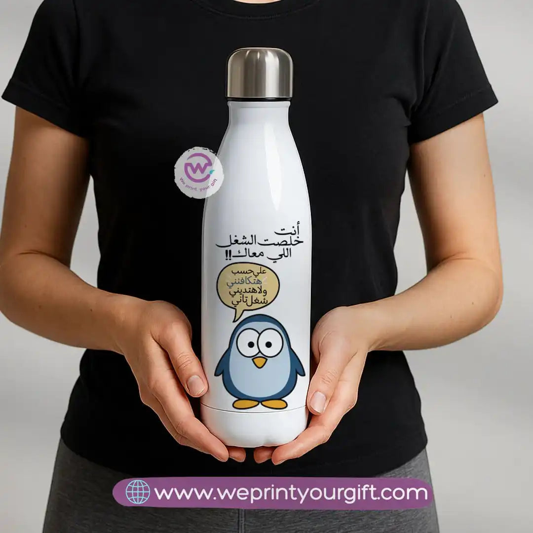 زجاجة حرارية شخصية - كوميك