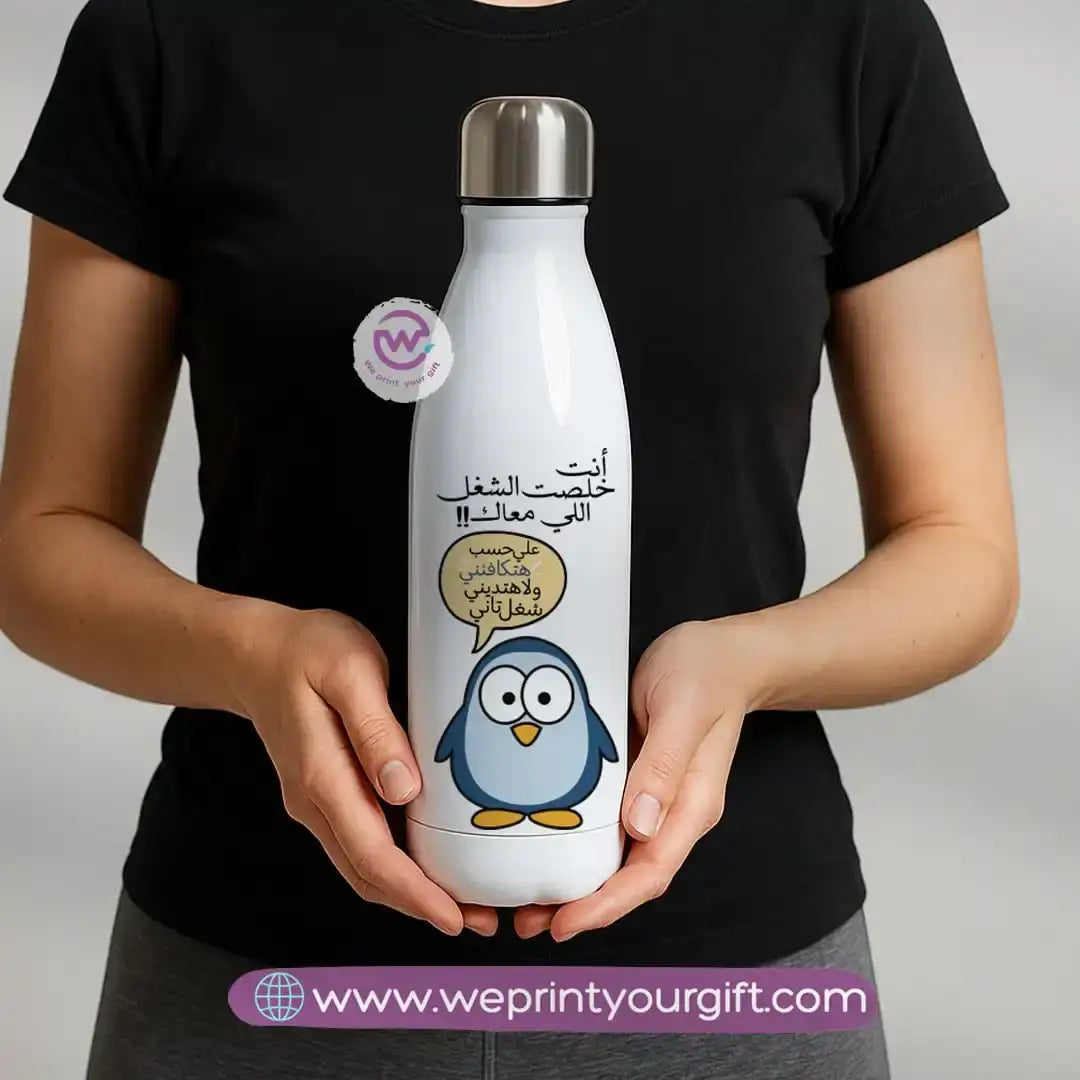 Personalized Thermal Bottle- Comic - WE PRINT