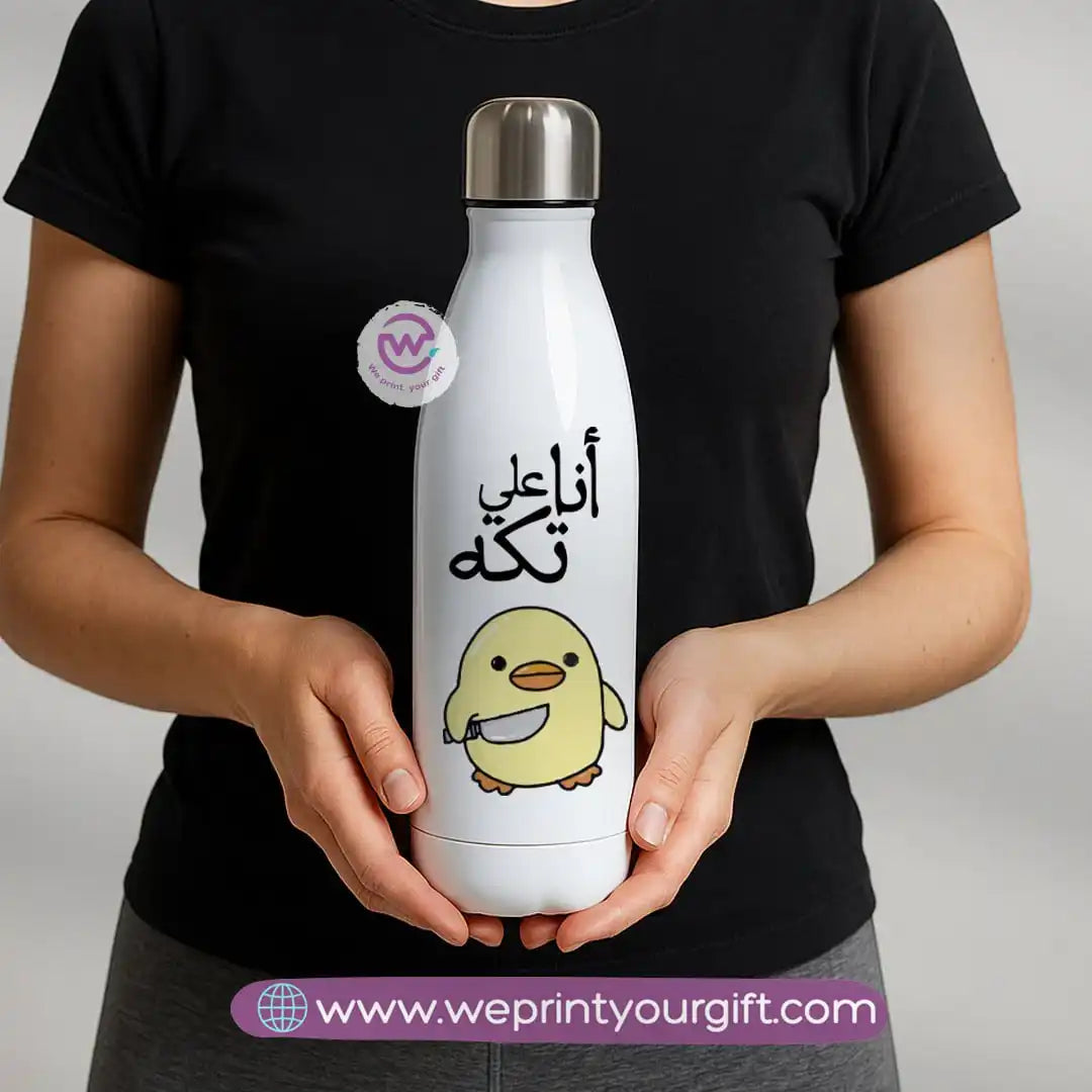 زجاجة حرارية شخصية - كوميك