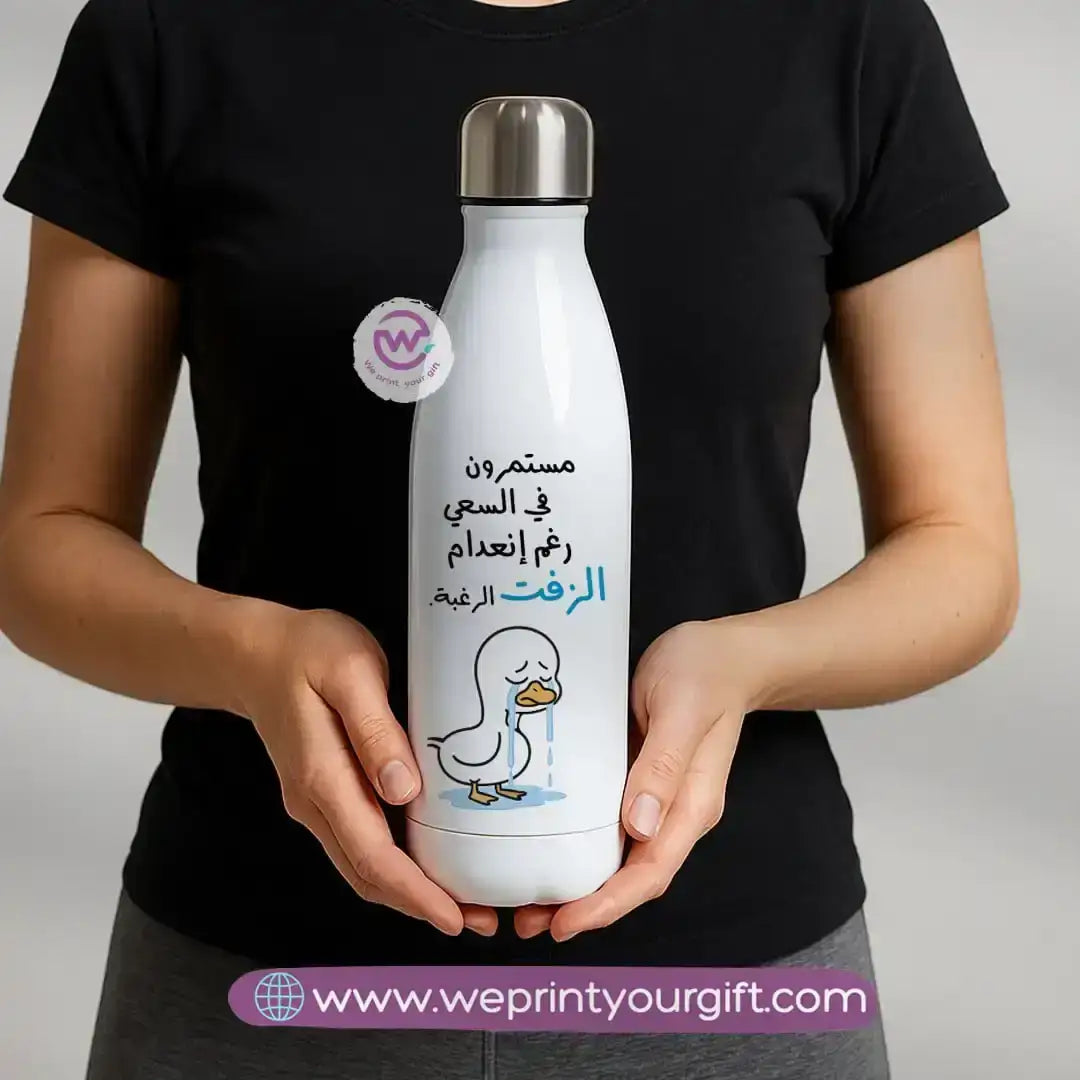 Personalized Thermal Bottle- Comic - WE PRINT