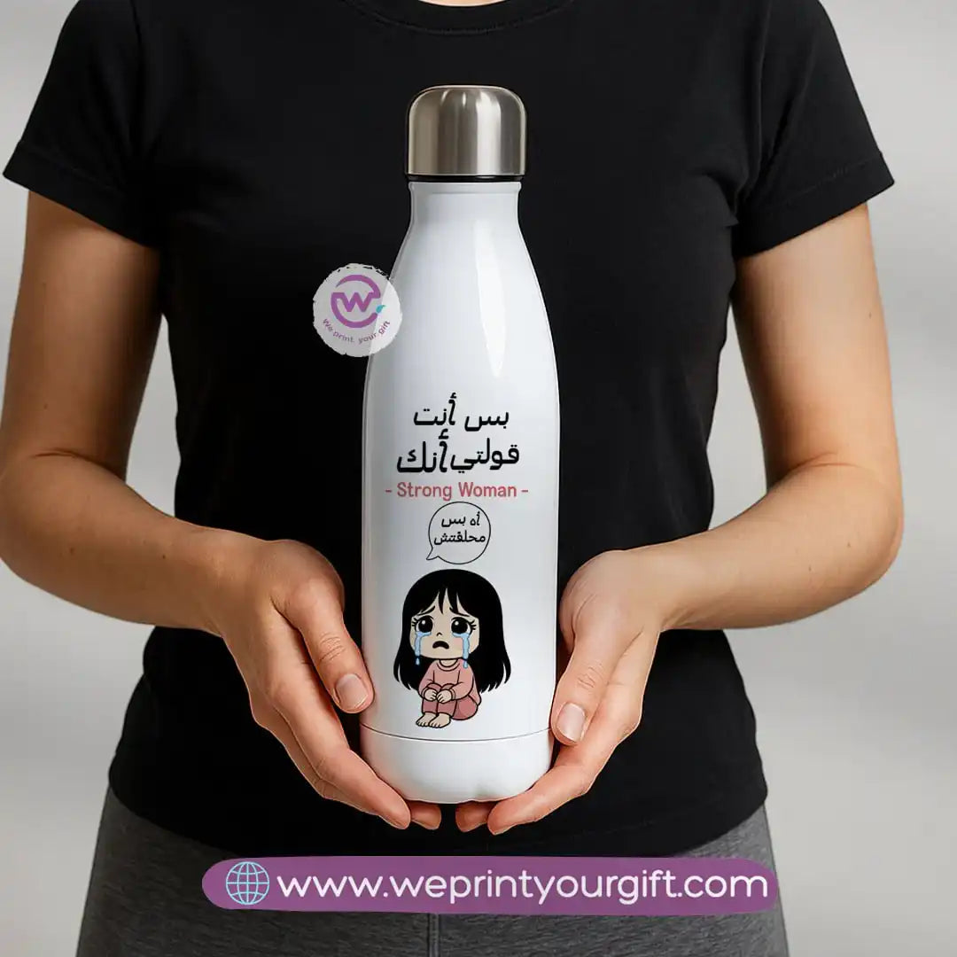 زجاجة حرارية شخصية - كوميك