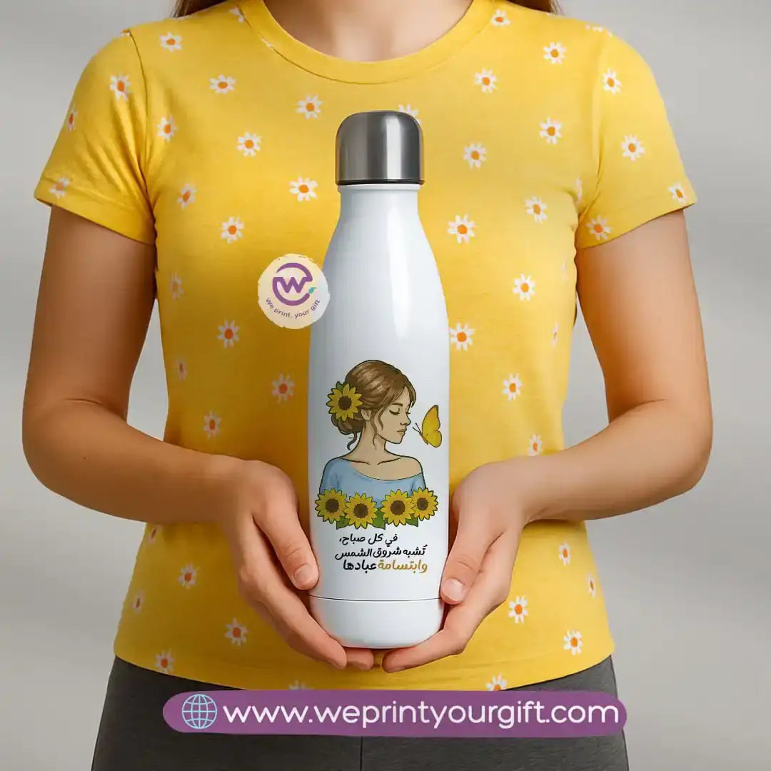 Custom thermal bottle- Sunflower - WE PRINT