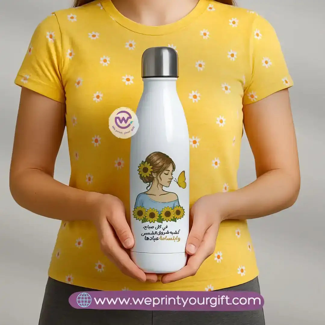 Custom thermal bottle- Sunflower - WE PRINT