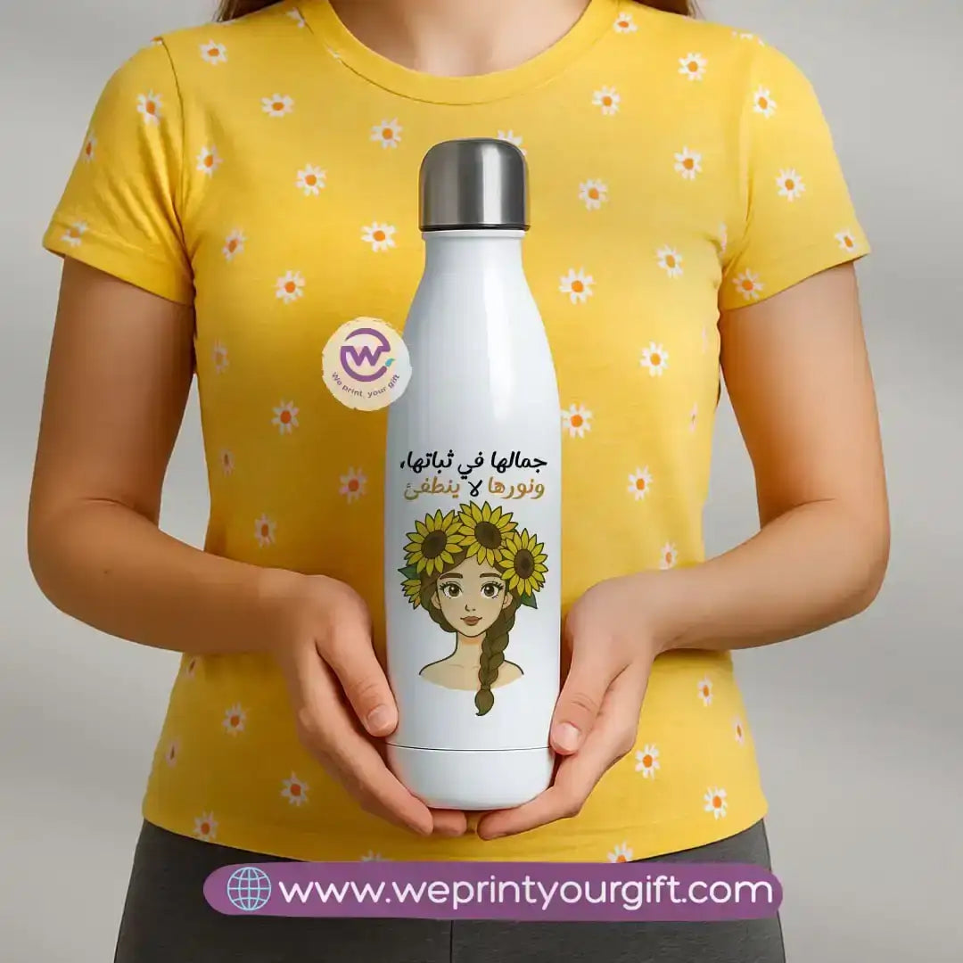 Custom thermal bottle- Sunflower - WE PRINT
