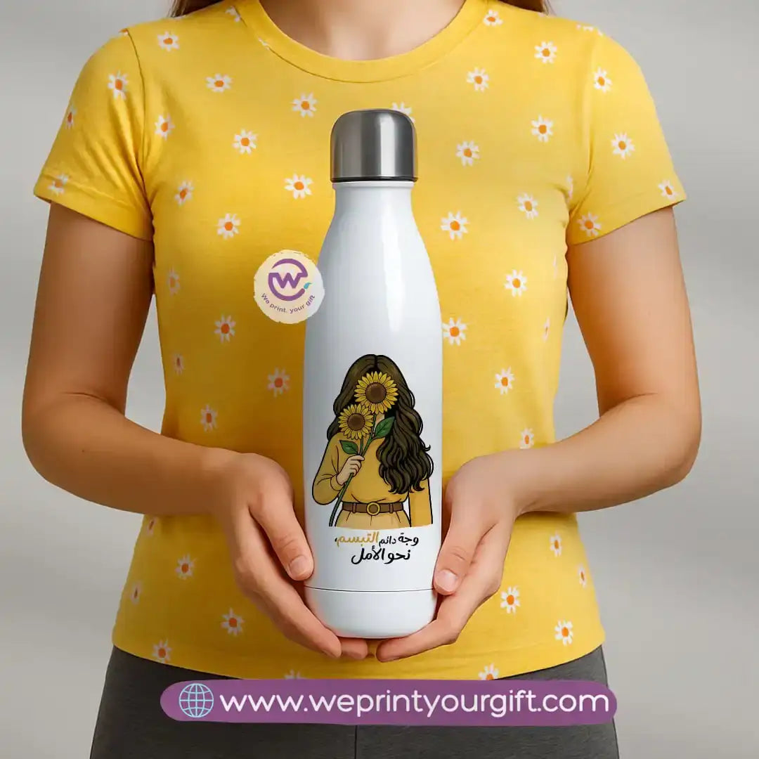 Custom thermal bottle- Sunflower - WE PRINT