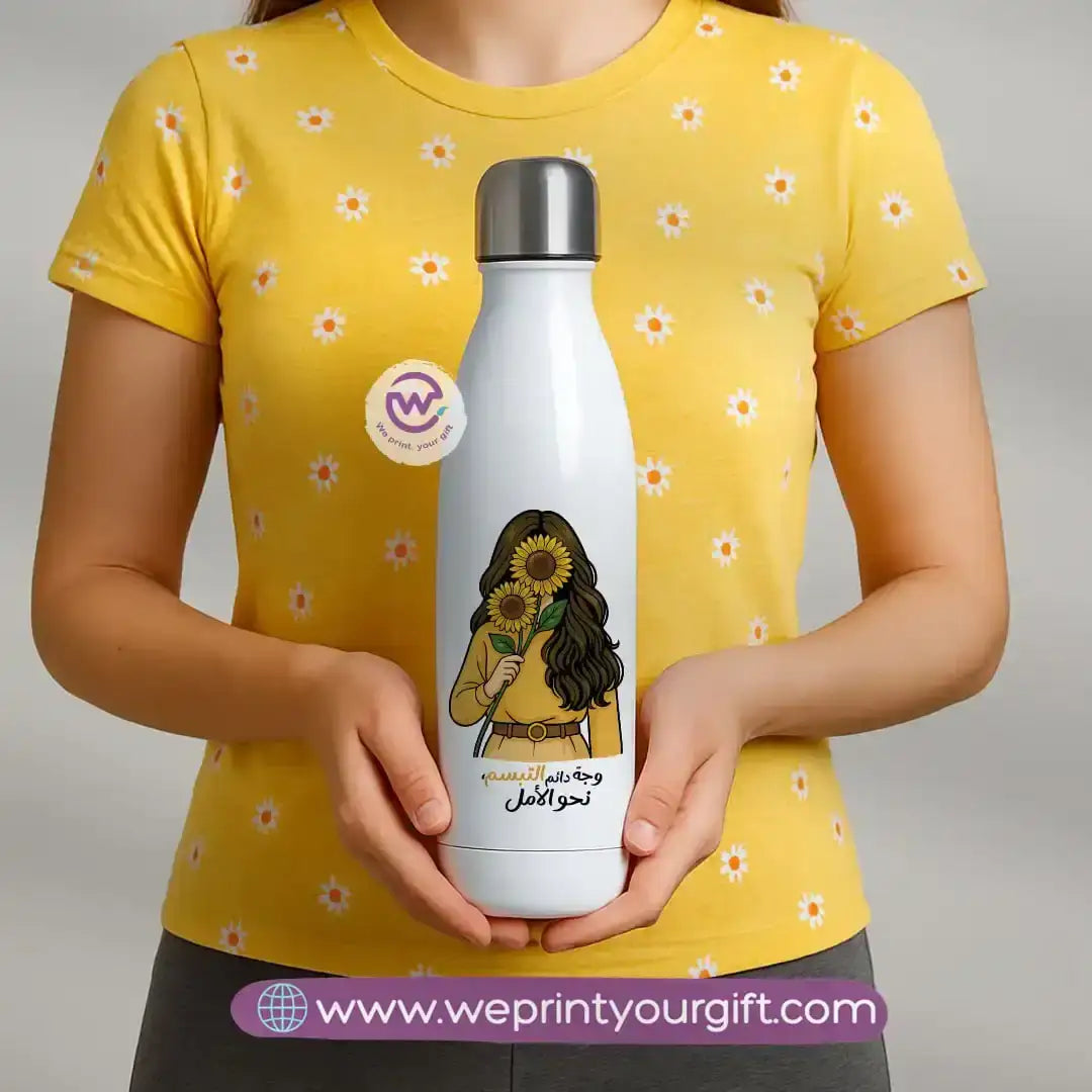 Custom thermal bottle- Sunflower - WE PRINT