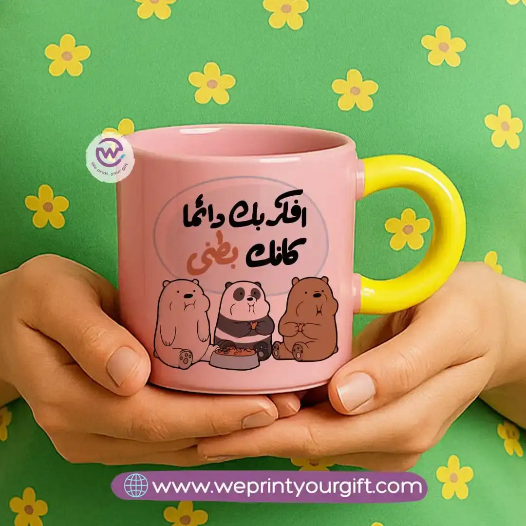Round handle mug- Three bears - WE PRINT