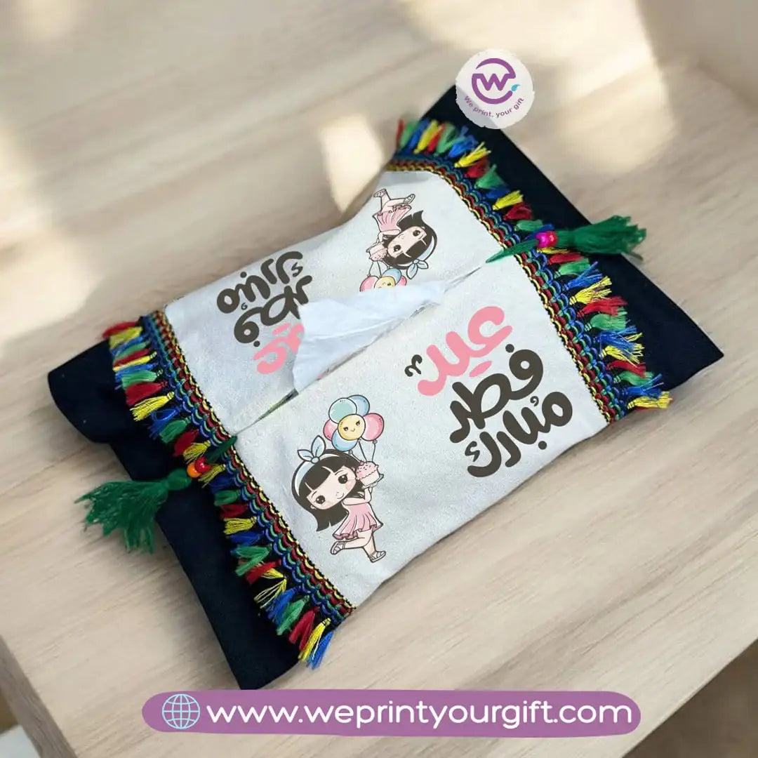 Colorful Tissue Holder- Eid - WE PRINT