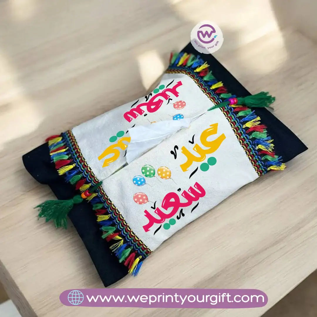 Colorful Tissue Holder- Eid - WE PRINT