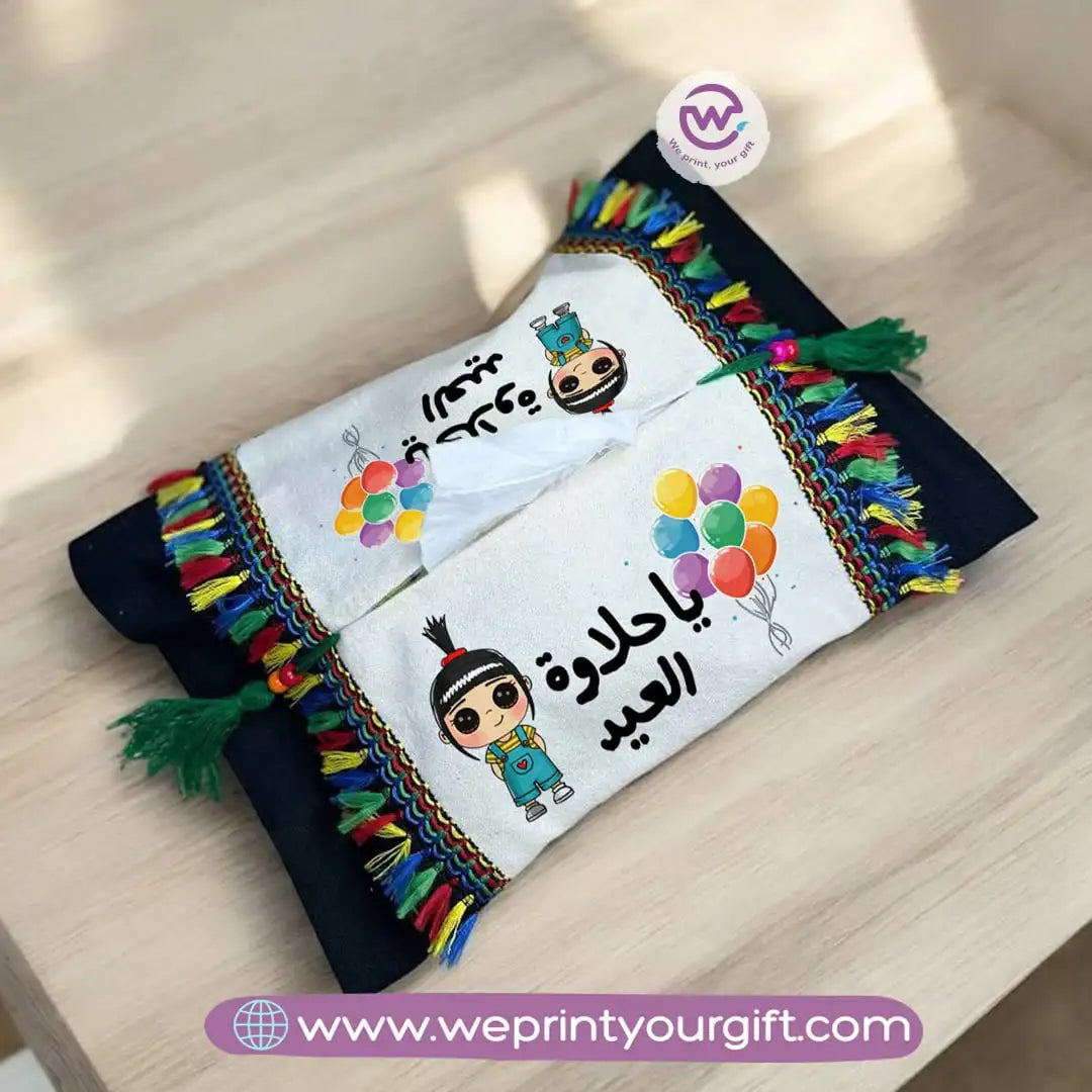 Colorful Tissue Holder- Eid - WE PRINT