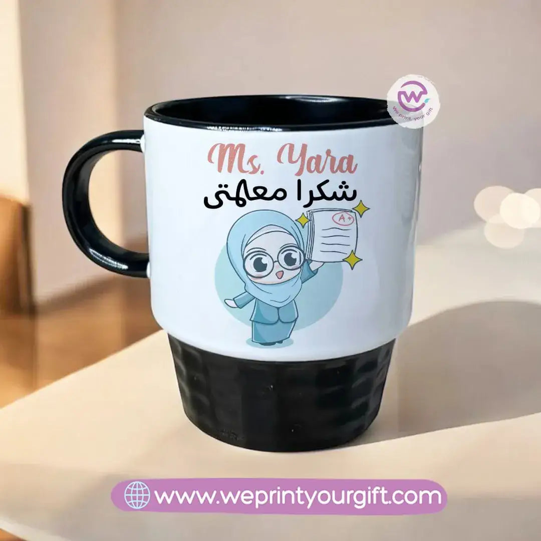 Personalized Mug- Ribbed mug- Teachers designs - WE PRINT